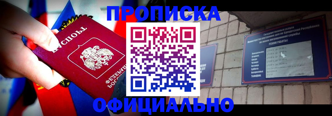 временная регистрация в Навашино